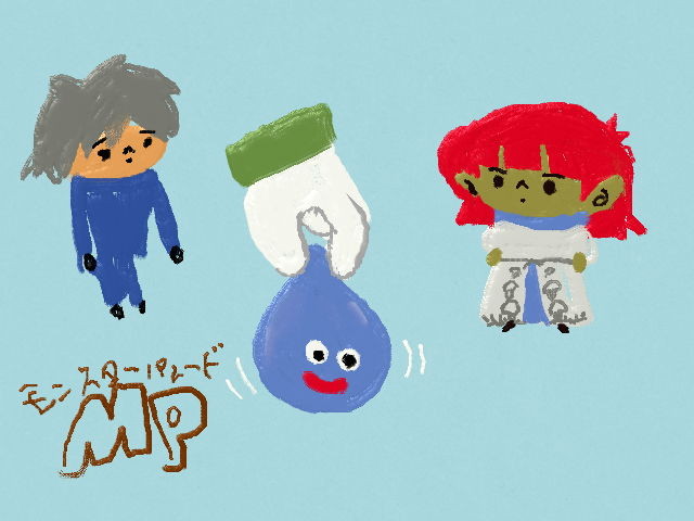 f:id:bobi-wan:20130905040551j:image:w320