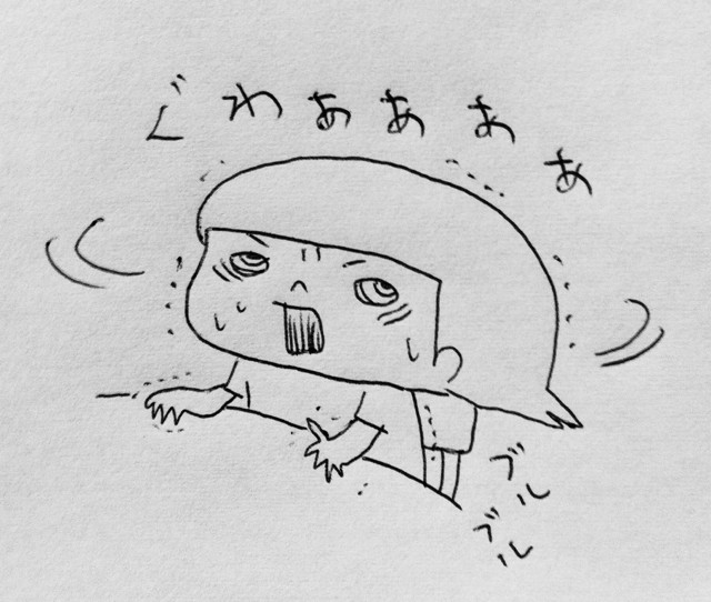 f:id:bobi-wan:20130918184556j:image