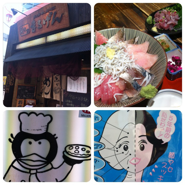 f:id:bobi-wan:20130922210526j:image:h320