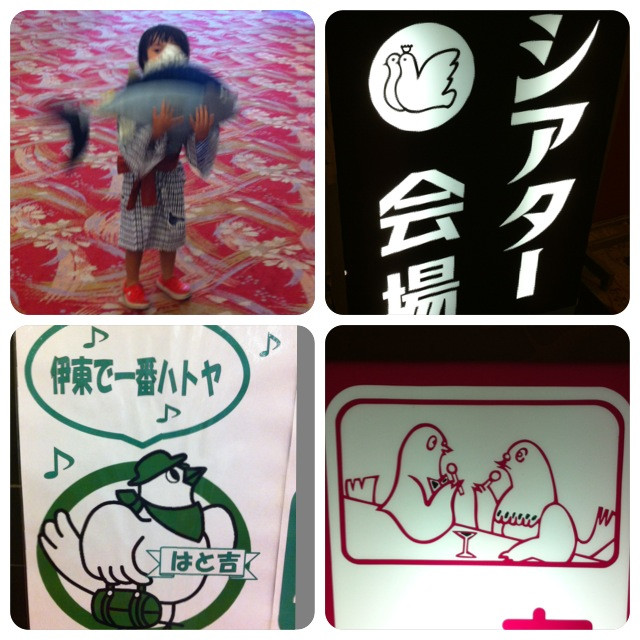 f:id:bobi-wan:20130922211315j:image:h320
