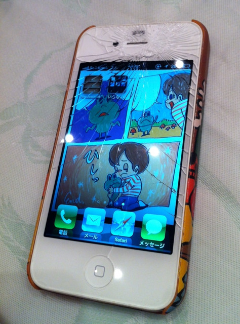 f:id:bobi-wan:20130922211910j:image:h320
