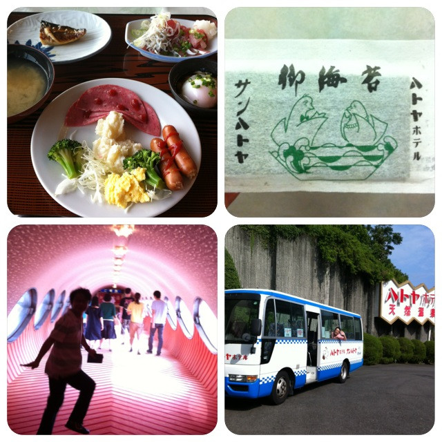 f:id:bobi-wan:20130924040815j:image:h320