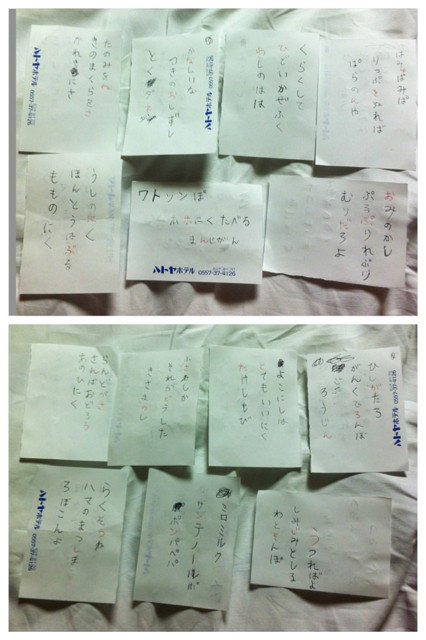 f:id:bobi-wan:20130924041117j:image:w320