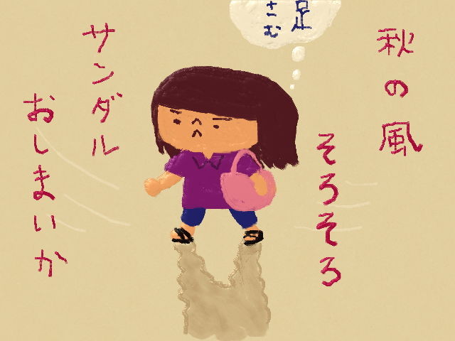 f:id:bobi-wan:20130927020500j:image:w320