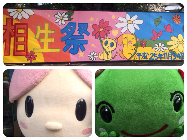 f:id:bobi-wan:20131103223203j:image:w320