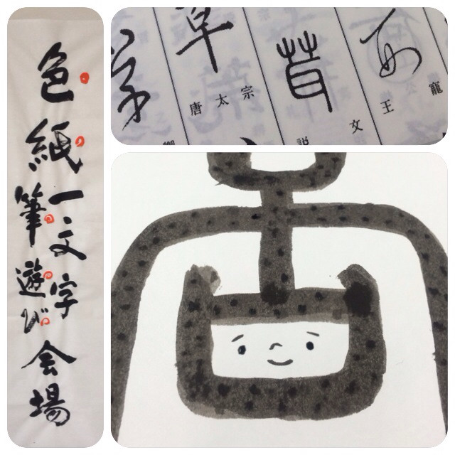 f:id:bobi-wan:20131103223459j:image:h320