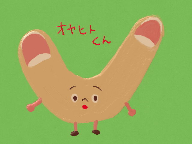 f:id:bobi-wan:20131104222052j:image:w320