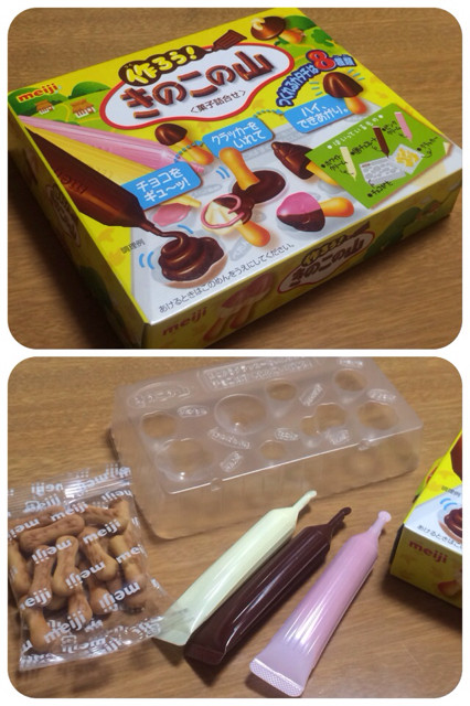 f:id:bobi-wan:20131122013731j:image:w320