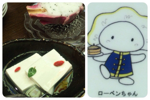 f:id:bobi-wan:20131124193314j:image:w320 f:id:bobi-wan:20131124193314j:image:w320