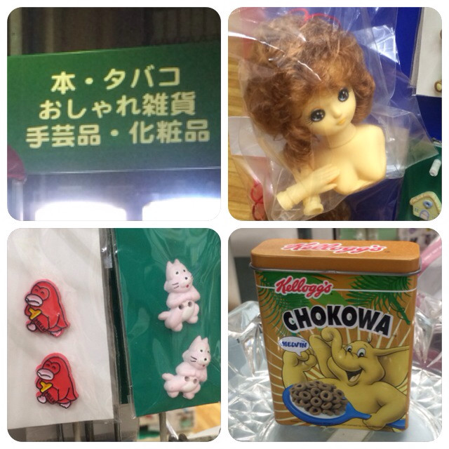 f:id:bobi-wan:20131124193808j:image:w320 f:id:bobi-wan:20131124193808j:image:w320