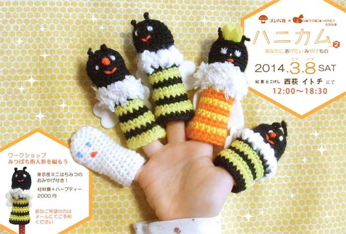 f:id:bobi-wan:20140214014331j:image
