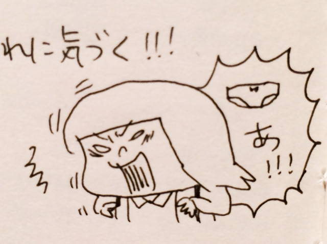 f:id:bobi-wan:20140228234159j:image:w320