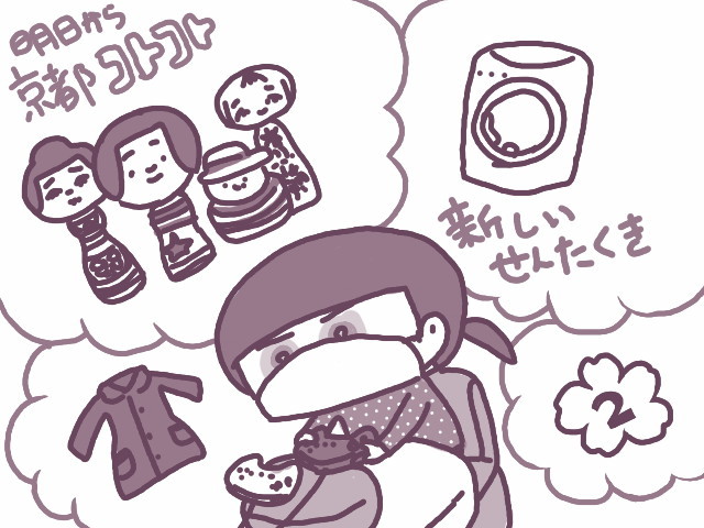 f:id:bobi-wan:20140321012050j:image:w320
