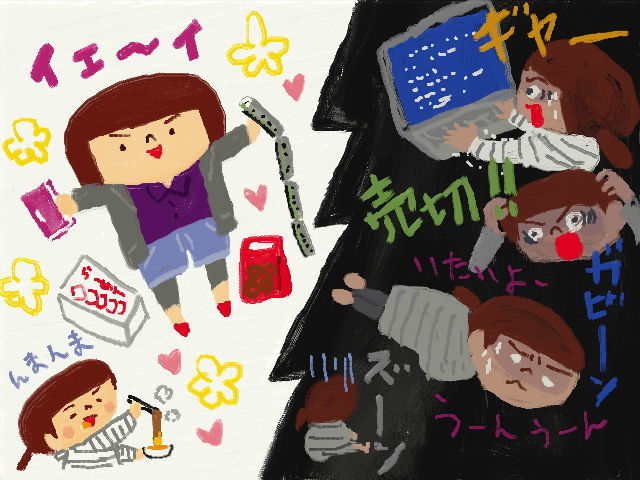 f:id:bobi-wan:20140507025648j:image:w360