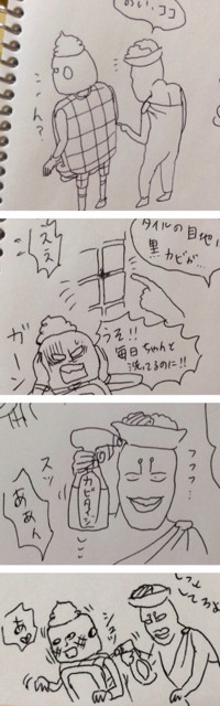 f:id:bobi-wan:20140517003503j:image:w320