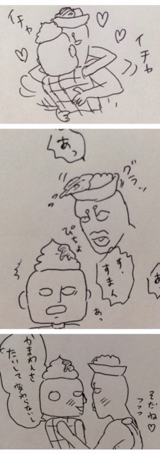 f:id:bobi-wan:20140517004120j:image:w320