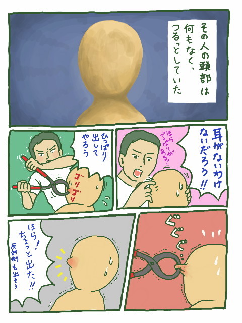 f:id:bobi-wan:20140527164009j:image