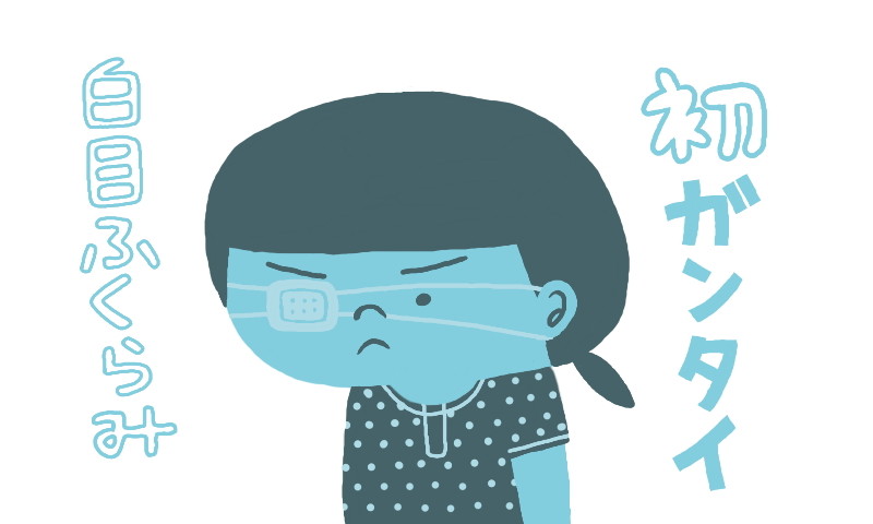 f:id:bobi-wan:20140715005712j:image:w360