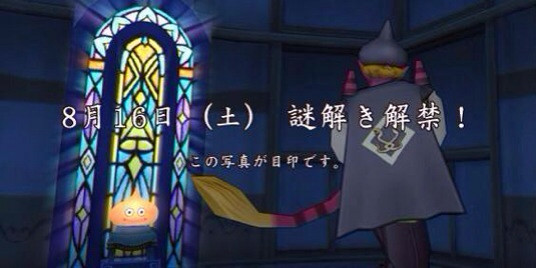 f:id:bobi-wan:20140816041848j:image:w320