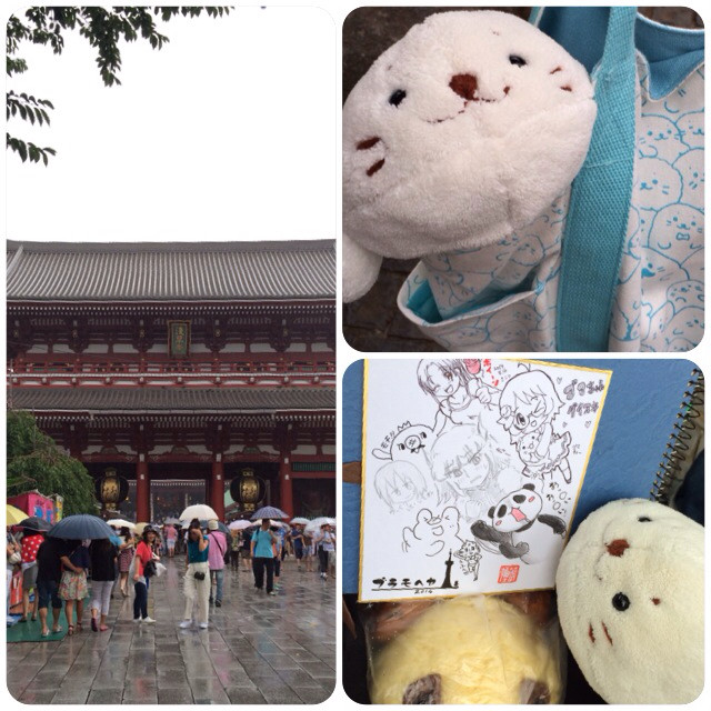 f:id:bobi-wan:20140816203950j:image:h320