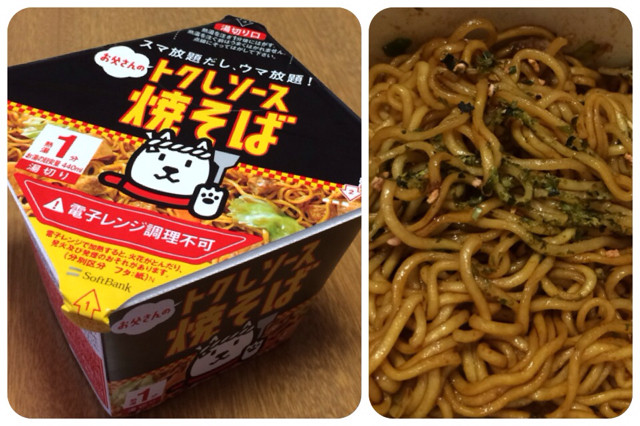 f:id:bobi-wan:20140823022900j:image:w320