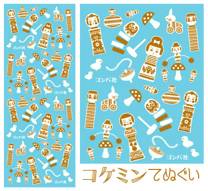 f:id:bobi-wan:20140829001635j:image:w320