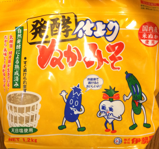 f:id:bobi-wan:20140830014230j:image:w320