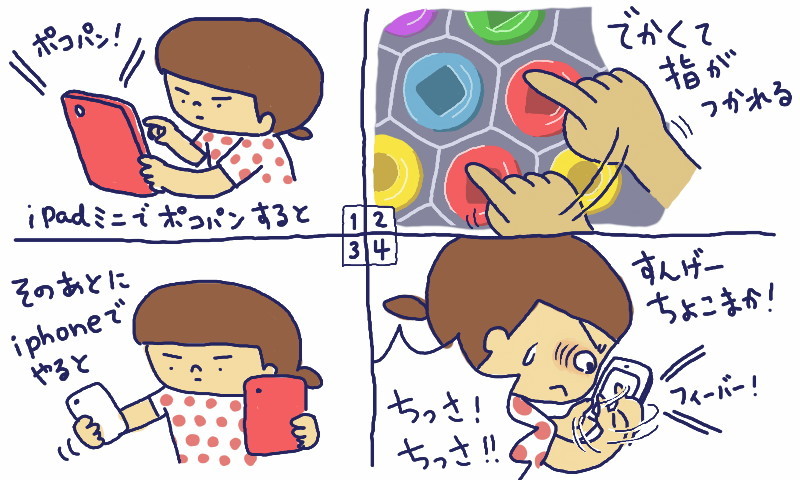 f:id:bobi-wan:20140831021532j:image:w380