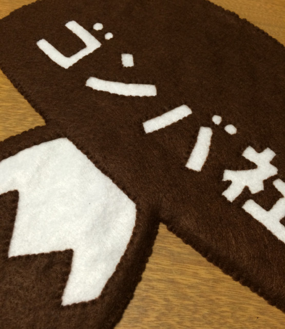 f:id:bobi-wan:20141021043156j:image:w320