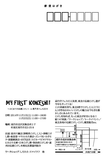 f:id:bobi-wan:20141021043816j:image:w180