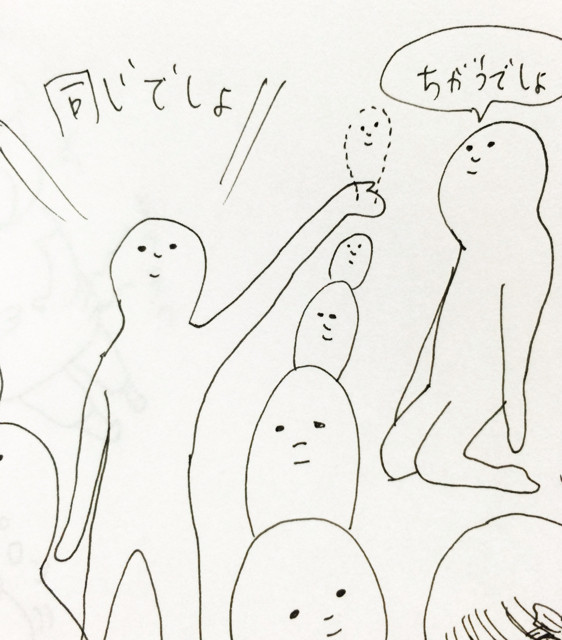 f:id:bobi-wan:20141022012718j:image:w320