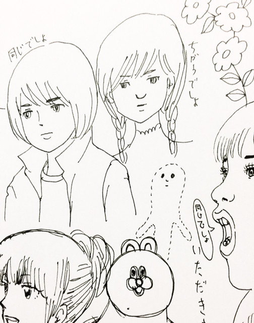 f:id:bobi-wan:20141022012728j:image:w320