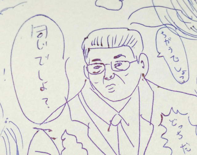 f:id:bobi-wan:20141022013027j:image:w320