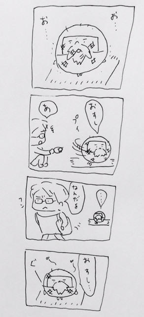 f:id:bobi-wan:20150208000449j:image:w320