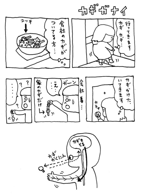 f:id:bobi-wan:20150210155305j:image:w360