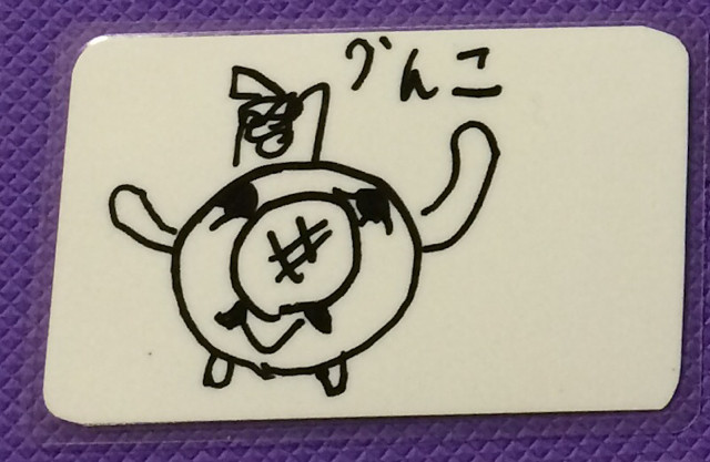 f:id:bobi-wan:20150212022414j:image:w320