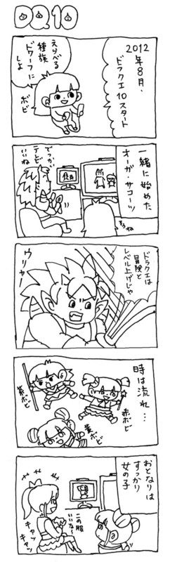 f:id:bobi-wan:20150217171356j:image:w320
