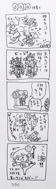 f:id:bobi-wan:20150221034313j:image:w320