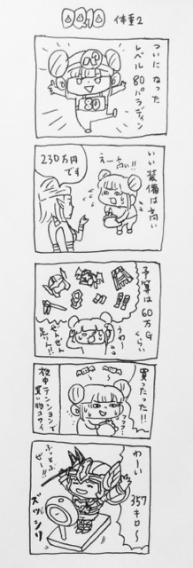 f:id:bobi-wan:20150221034455j:image:w320