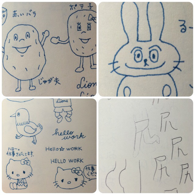 f:id:bobi-wan:20150225012705j:image:w360