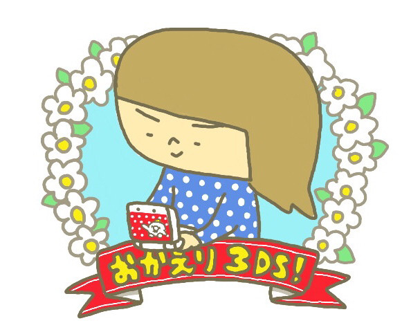 f:id:bobi-wan:20150228231224j:image:w360