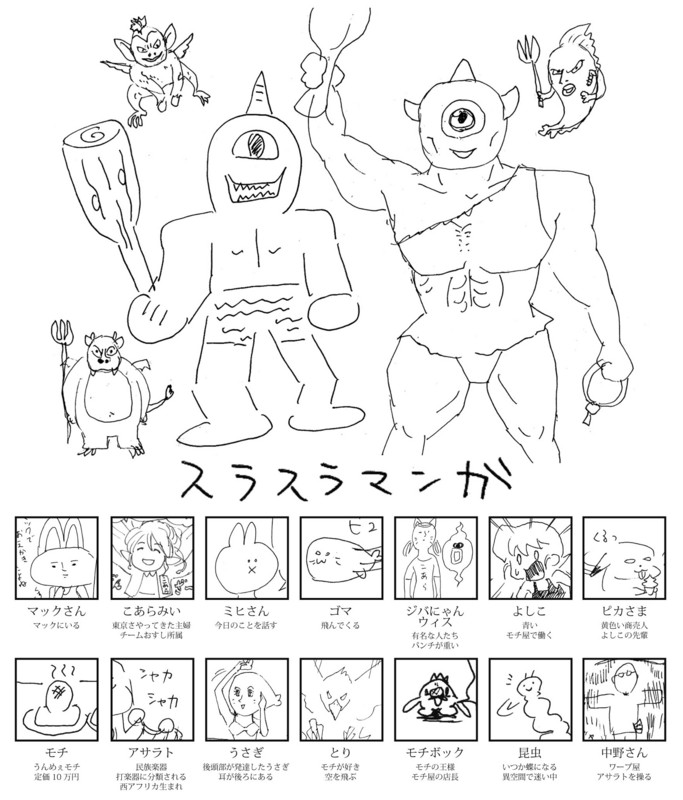 f:id:bobi-wan:20150506211601j:image:w320