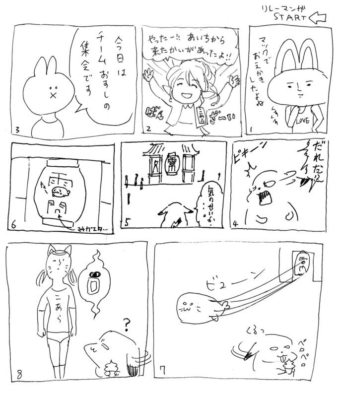 f:id:bobi-wan:20150506211602j:image:w320