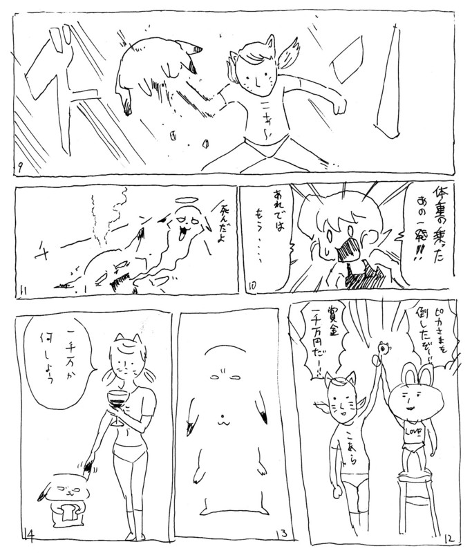 f:id:bobi-wan:20150506211603j:image:w320