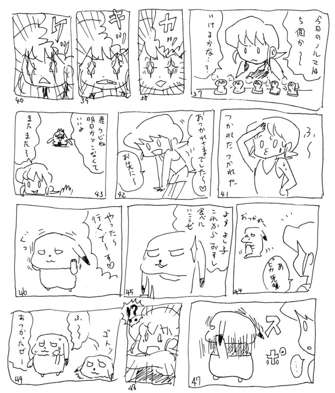 f:id:bobi-wan:20150506211607j:image:w320