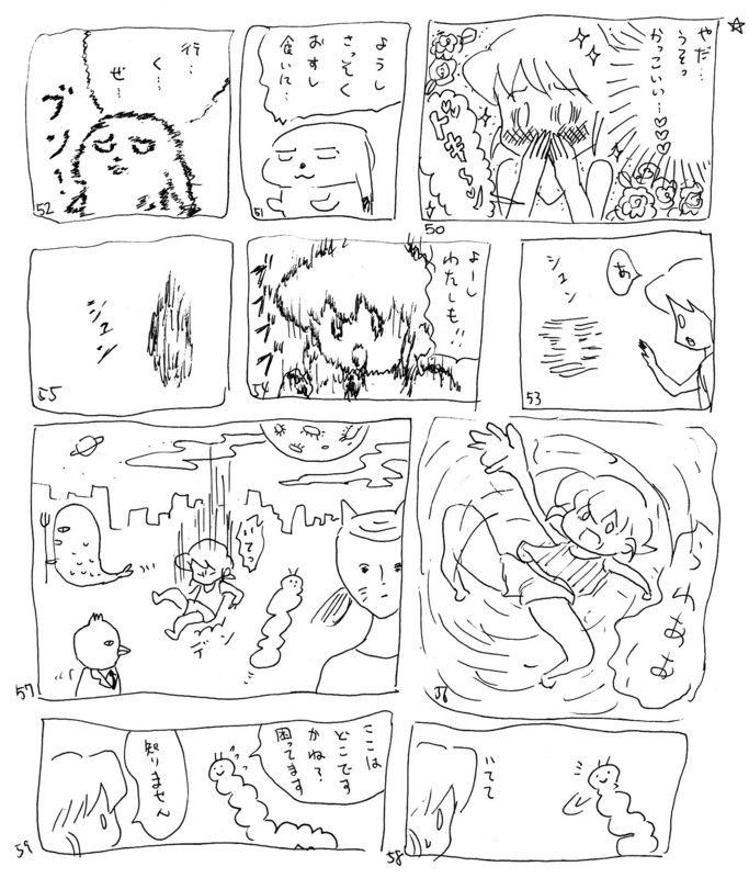 f:id:bobi-wan:20150506211608j:image:w320