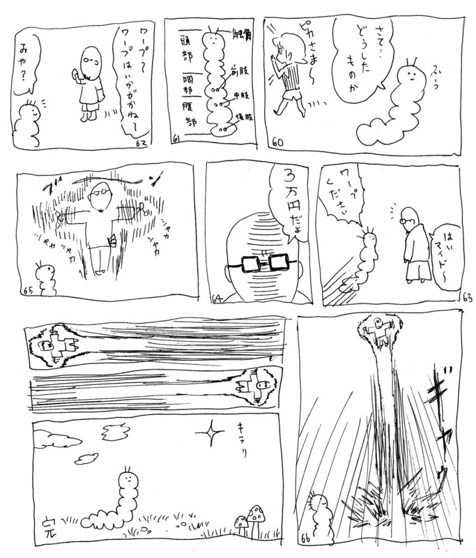 f:id:bobi-wan:20150506211609j:image:w320