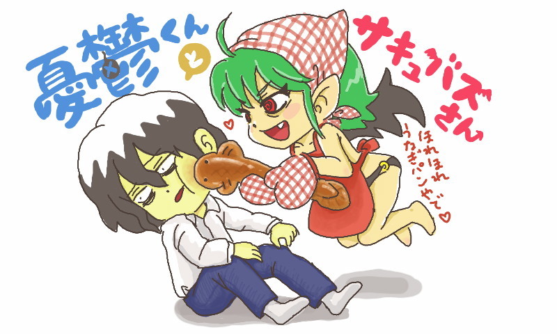 f:id:bobi-wan:20150908122932j:image:w320
