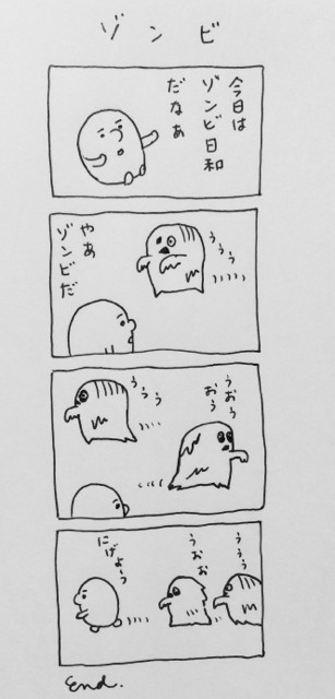 f:id:bobi-wan:20150914014543j:image:w320
