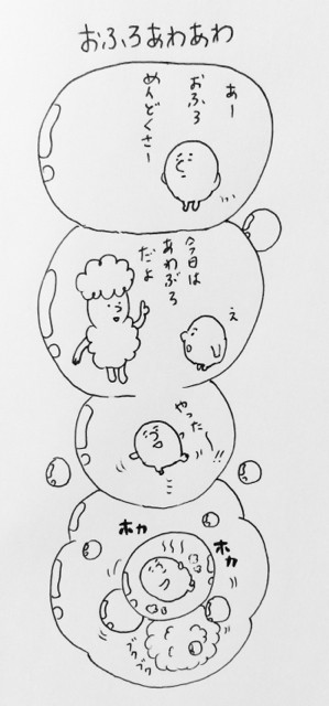 f:id:bobi-wan:20151004020203j:image:w360